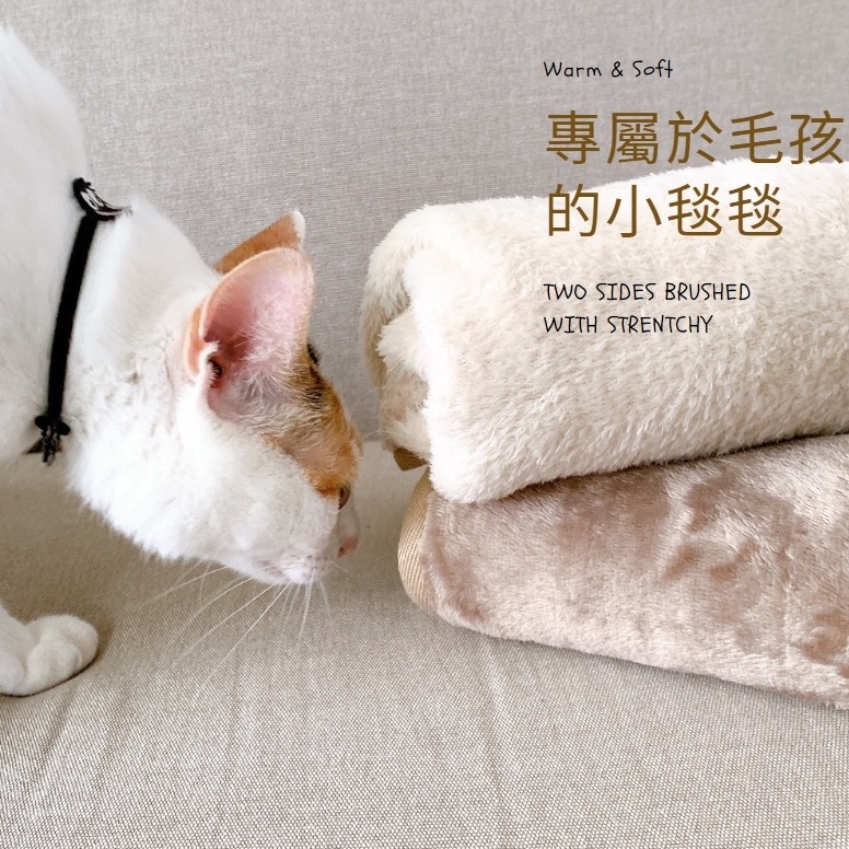 現貨 寵物毯 寵物墊 保暖毯 寵物用品 暖冬 寵物睡墊 睡毯 保暖不掉毛