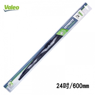 【VALEO】奈米石墨雨刷-24吋 適用9x3 9x4 U型接頭 | 金弘笙