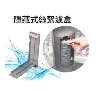 聲寶洗衣機專用瀘網盒/適用：SAMPO 聲寶/ ES-L14V、ES-L16V、ES-L18V