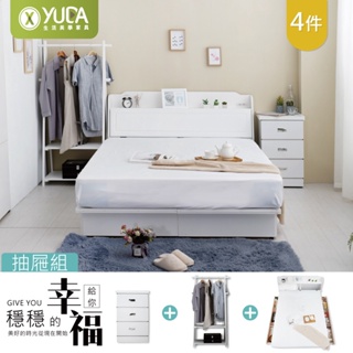 【YUDA】六大抽屜床底+床頭箱+床頭櫃+吊衣架四件組 抽屜型床組/房間組/收納床組 英式小屋