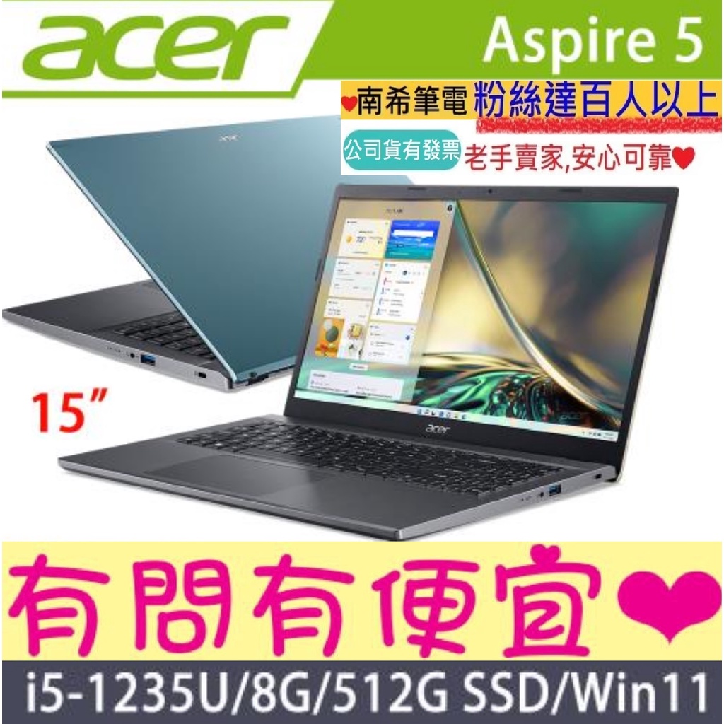 acer 宏碁 A515-57-57PH 藍 i5-1235U 8G 512G SSD Aspire 5