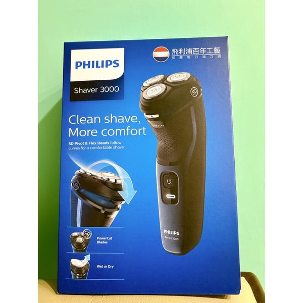 Philips shaver 3000 S3134全新公司貨