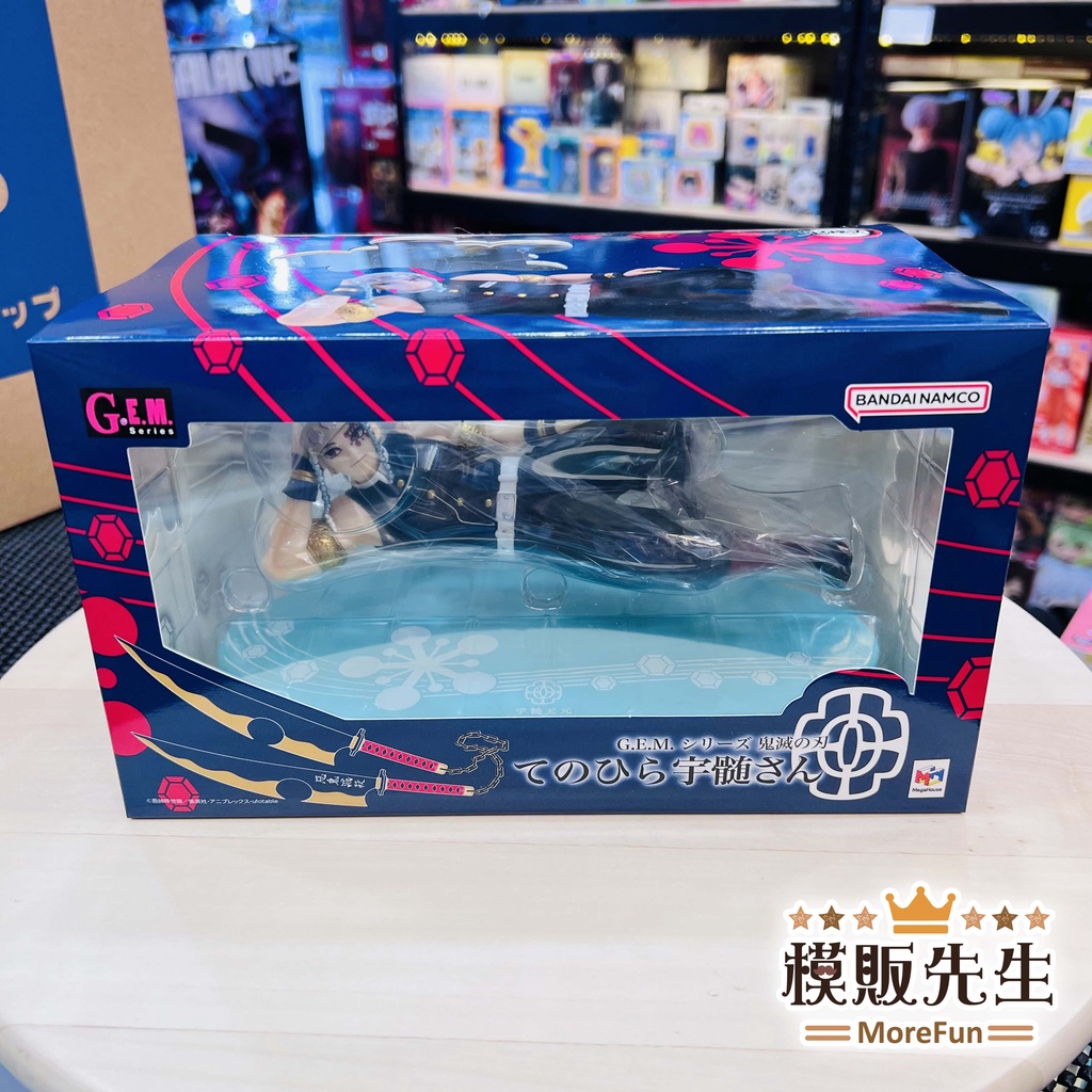 【模販先生】現貨 GEM 鬼滅之刃 宇髓天元 掌中的宇髄天元 特典 音柱 PVC 公仔