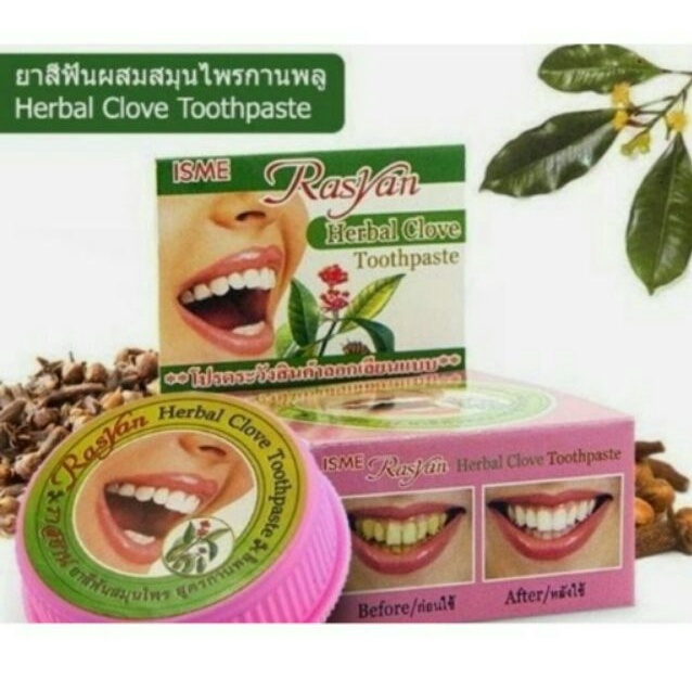 泰國進口 ISME RASYAN 草本潔白牙粉， Bio WAY 牙齒潔白粉／牙膏粉／泰國潔牙粉(單瓶)D02