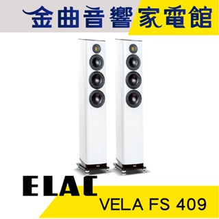 ELAC VELA FS 409 白色 3.5音路低音反射式 落地式喇叭 | 金曲音響