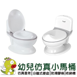 【啾愛你】芽比兔Yep2 baby whale幼兒模擬學習小馬桶 兒童馬桶 兒童便盆 小馬桶 學習馬桶 小朋友馬桶