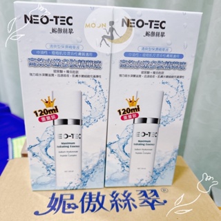 NEO-TEC妮傲絲翠 高效水嫩多肽精華液30ml/120ml