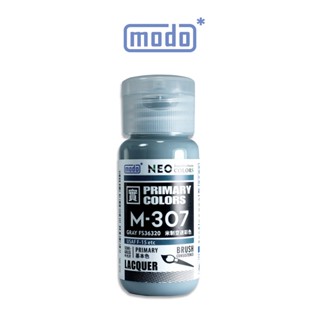 【modo摩多製造所】 NEO 空軍飛機套色系列 M307 M307米制空迷彩色/30ML/模型漆｜官方賣場