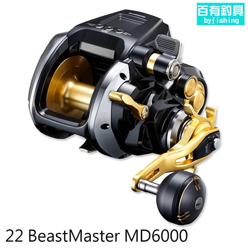 ◎百有釣具◎SHIMANO BEAST MASTER (BM) MD 6000 (04326) 電動捲線器 捕獲大物