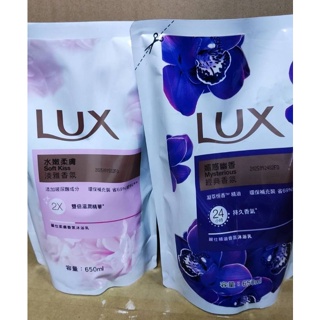 Lux麗仕精油/柔膚沐浴乳 - 補充包 (現貨) 單購7包而已