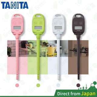 日本 TANITA TT-583 電子式 料理溫度計 防滴 防水 探針式 料理 調理 泡茶 麵糰 烹飪 廚房烘焙 測溫