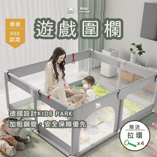 [KIDS PARK] 高密度環保材質 圍欄 遊戲圍欄 兒童遊戲圍欄 寶寶遊戲圍欄 嬰兒圍欄 寶寶圍欄 球池 遊戲床