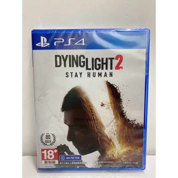 PS4 垂死之光 2  Dying Light 2消逝的光芒 人與仁之戰#全新#射擊#殭屍#可升級PS5版#中文版