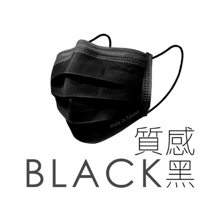 [CA小舖] 昌明  雙鋼印口罩 醫療口罩 - 黑色 10片/包