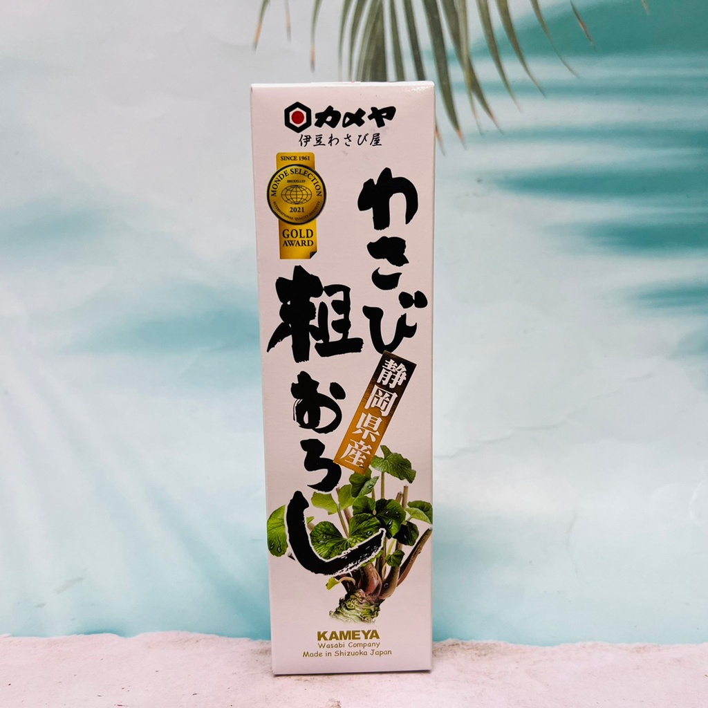 日本 Kameya 龜谷 靜岡產 粗粒山葵醬 50g 哇沙米 生魚片用哇沙米 芥末醬