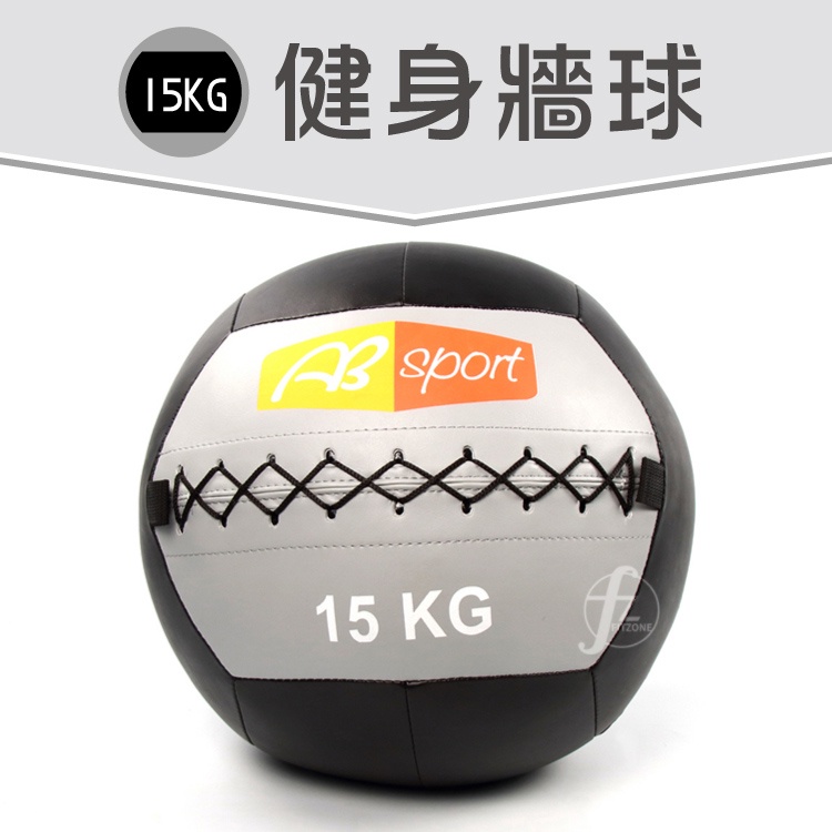 【免運費】軟式皮革重力球（15KG／PVC款）／牆球／重量球／藥球／復健球／平衡訓練球