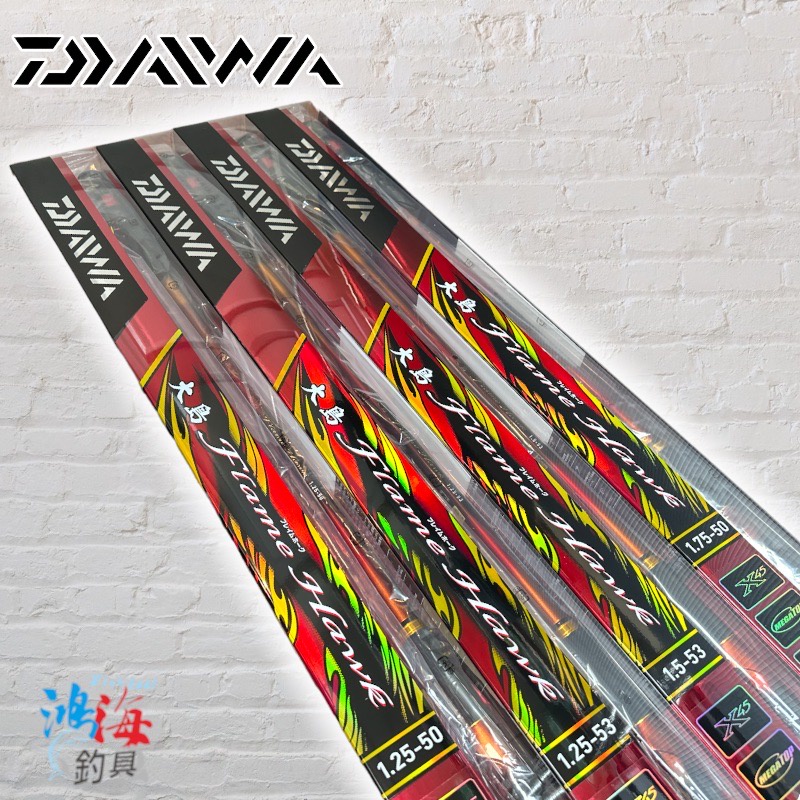 ダイワ 大島 1.25-50 | protegervacinas.com.br