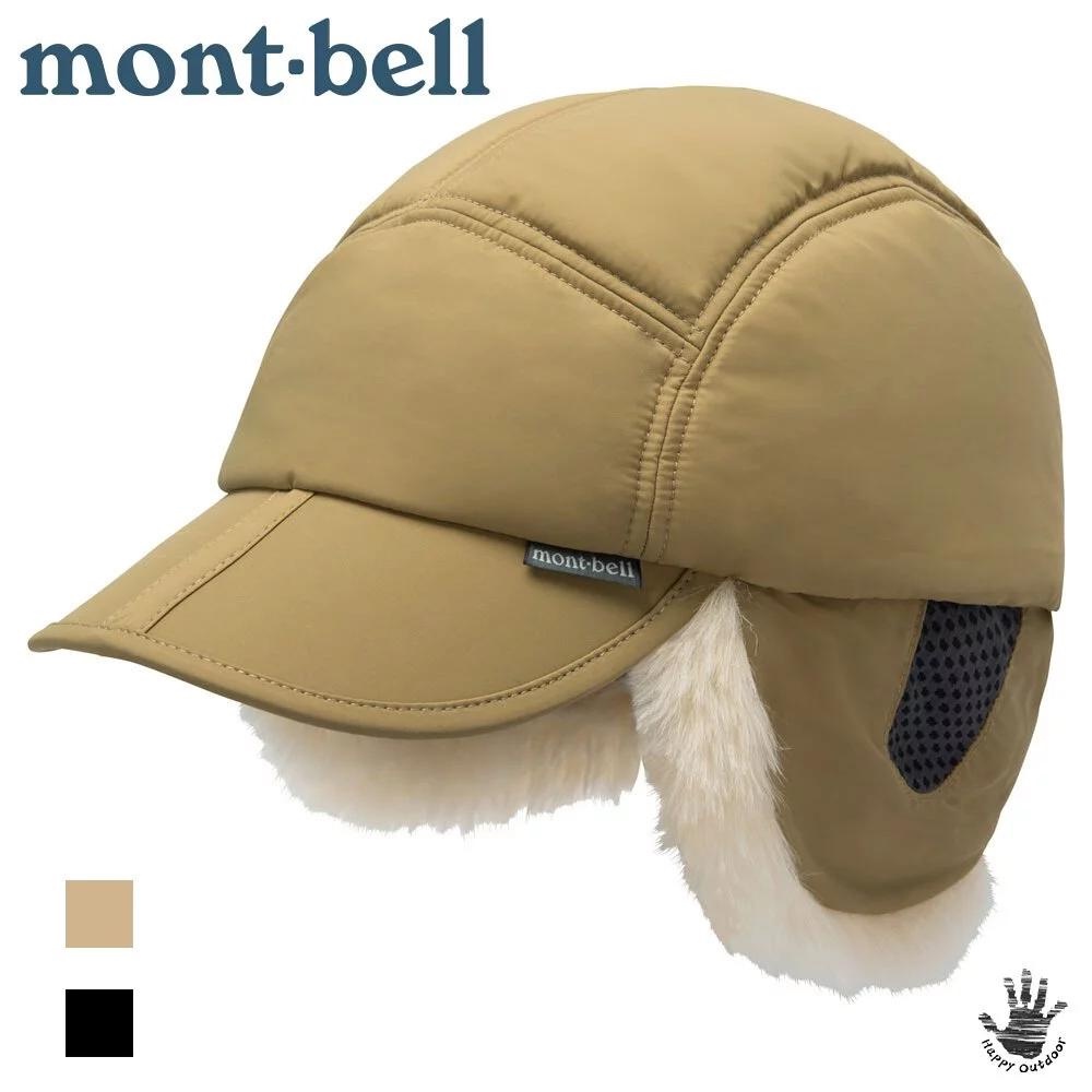 Mont-Bell EXCELOFT THERMALAND CAP的價格推薦 - 2024年11月| 比價比個夠BigGo