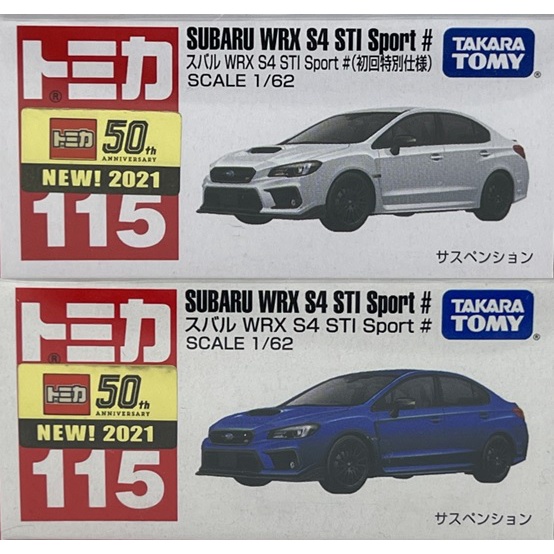 ～阿元～ Tomica NO.115 Subaru WRX S4 STI Sport # 新車貼 多美小汽車 贈收納膠盒