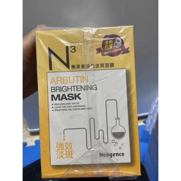 【Neogence 霓淨思】N3熊果素美白淡斑面膜6片/盒