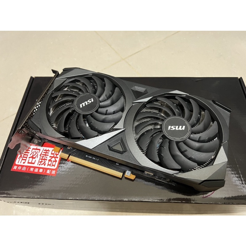 MSI GeForce RTX™ 3060 Ti VENTUS 2X OC