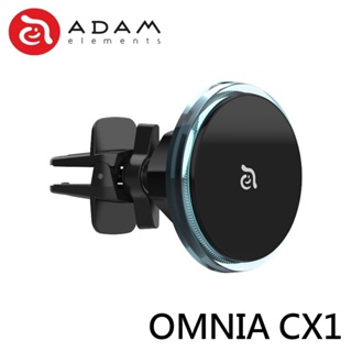 ADAM 亞果元素 OMNIA CX1 充電器 LED炫光藍 車用磁吸充電器 支援 MagSafe磁吸 A095