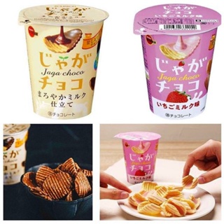 日本製 北日本 薯片 巧克力 牛奶 白巧克力 餅乾 點心 零食 洋芋片 糖果 甜食 零嘴 正版 J00030680