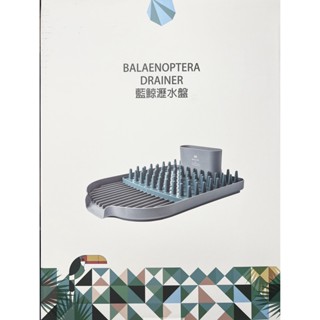 🔥臺灣賣家 當天出貨🔥藍鯨瀝水盤組多用途水盤客廳水果盤 簡約瀝水託盤濾水盤 瀝水墊瀝水架 廚房收納架 水杯架
