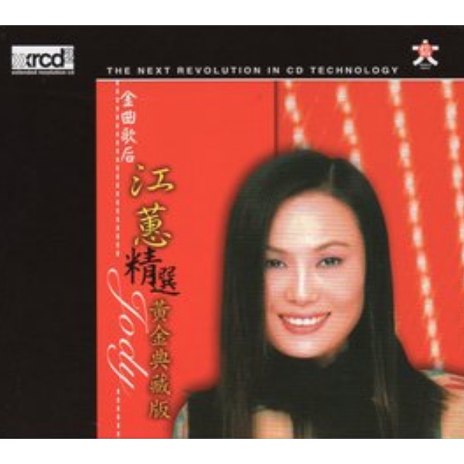 江蕙-JODY的價格推薦- 2026年6月| 比價比個夠BigGo