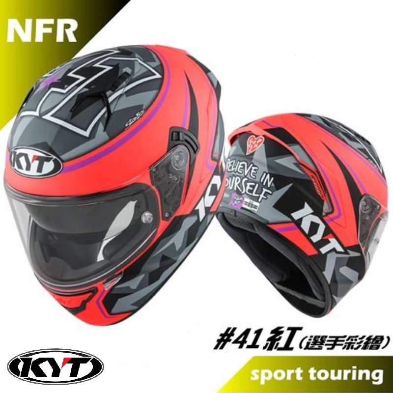 【咪咪帽帽】KYT NFR 安全帽 NF-R #41 紅 選手彩繪 全罩式安全帽 內藏墨鏡 全罩式 進口帽