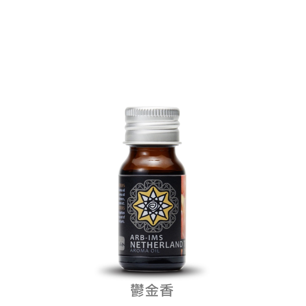 鬱金香精油15ml【ARB-IMS愛繽絲】