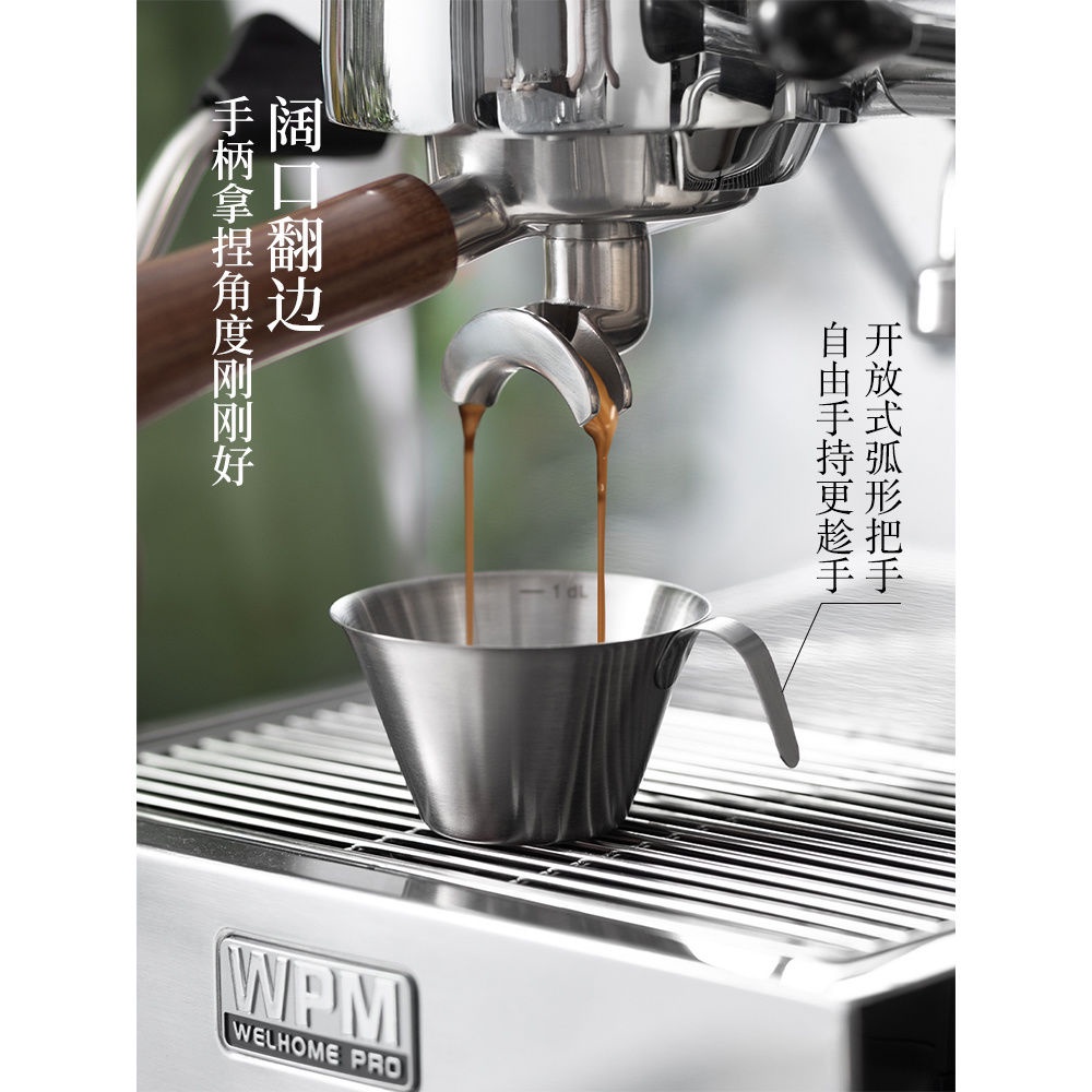 金屬量杯 意式濃縮咖啡盎司杯 espresso不銹鋼萃取杯 帶刻度杯100ml