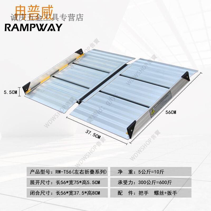 機車登車板 .爬坡道. 斜坡板. 摩托車登車梯. 組合式斜坡板.輪椅上坡.貨運送貨推板.嬰兒車上坡宅配到府！含運含稅礙樓