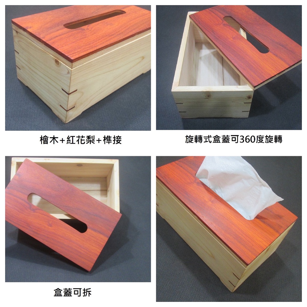 *墨言齋*4375-1 香樟木面紙盒 檜木面紙盒 原木盒 (收納盒 珠寶盒 首飾盒)