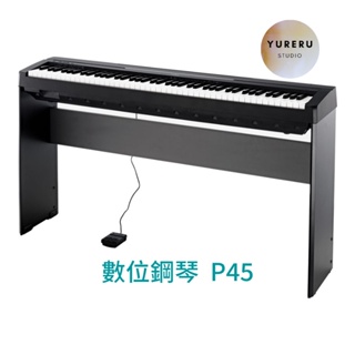 Yamaha P45 電鋼琴 P-45 數位鋼琴 88鍵 鋼琴 P45 P-45B