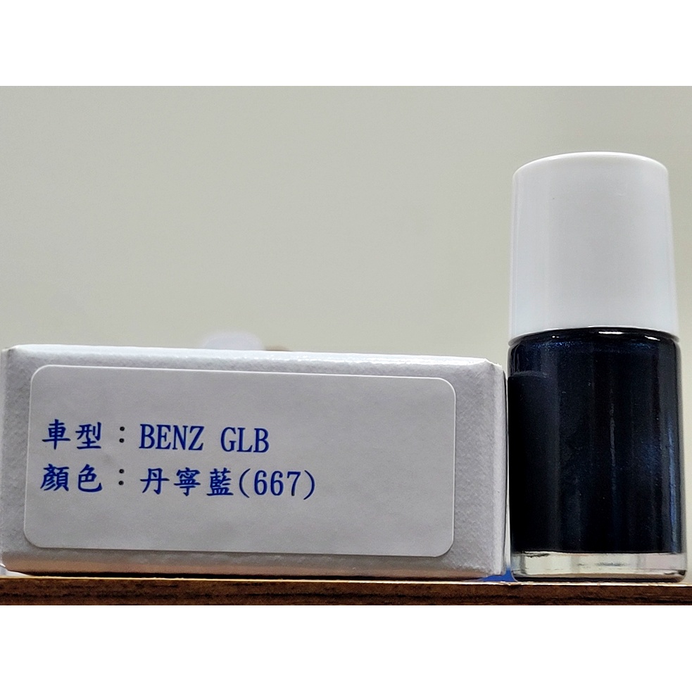 ＜名晟鈑烤＞艾仕得Cromax原廠配方點漆筆.補漆筆 BENZ GLB　顏色：丹寧藍(667)