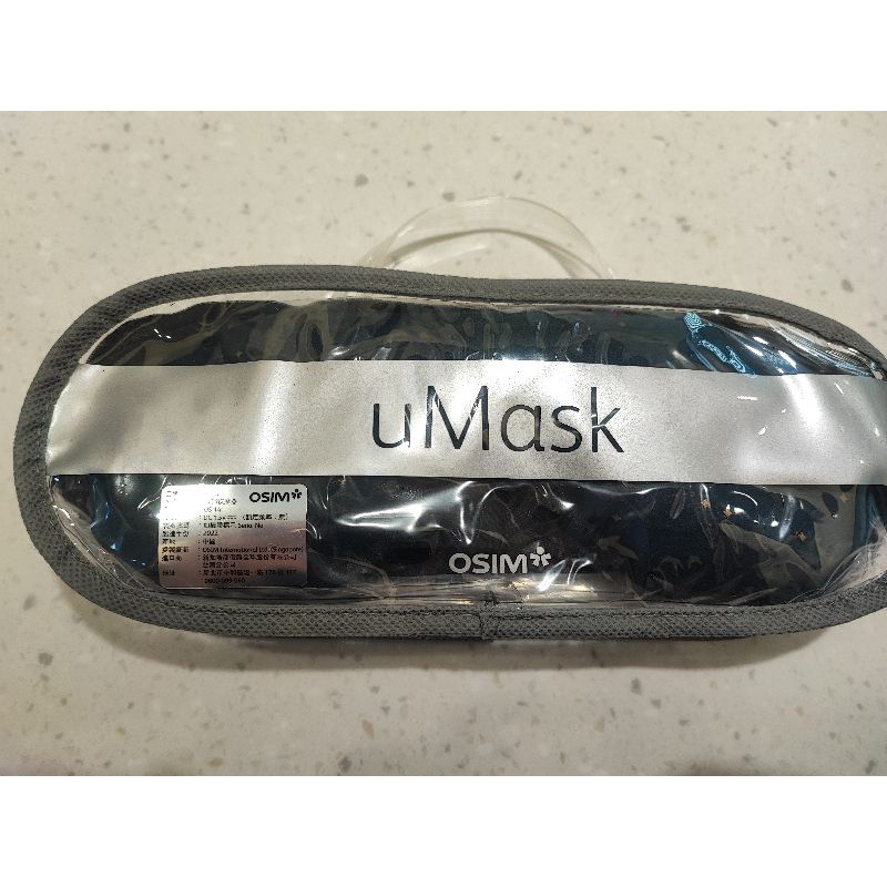 全新OSIM uMask OS-141 眼部按摩器 美眼舒 星空版 布套可拆洗