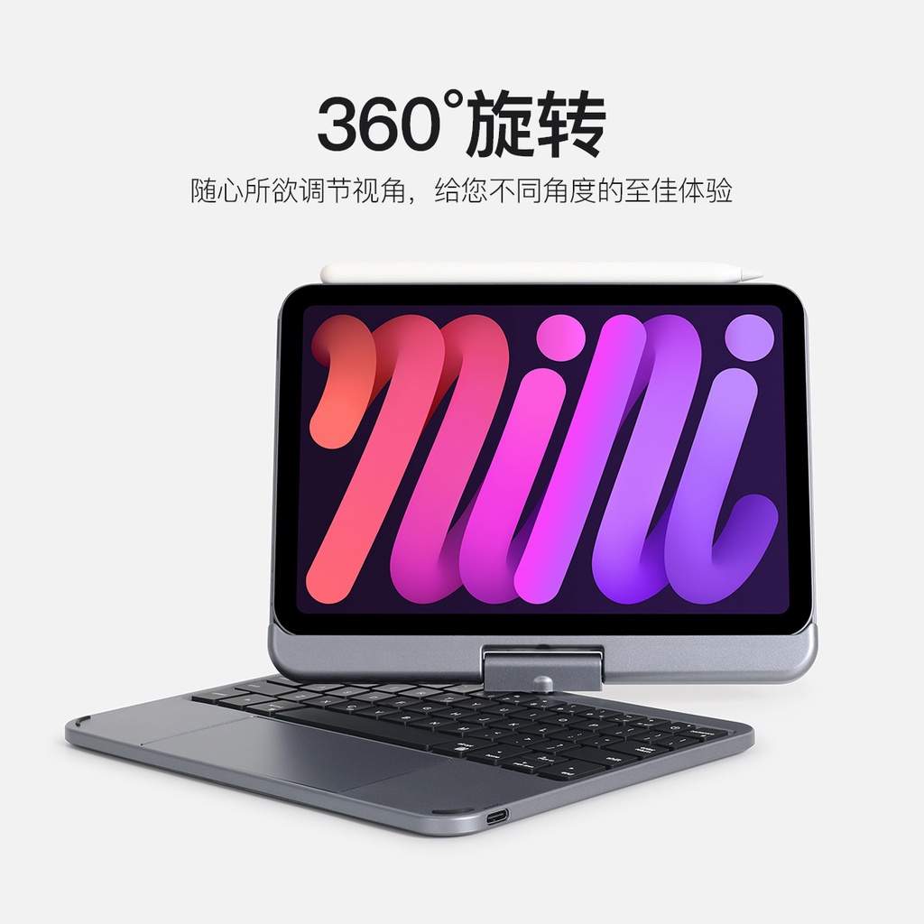 【熱銷 現貨】下單 速發 doqo妙控鍵盤適用蘋果iPad mini6保護殼保護套帶觸控板360度旋轉