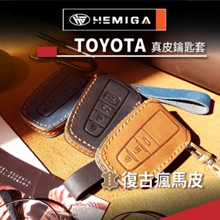 HEMIGA toyota 鑰匙包rav4 altis cross chr 鑰匙皮套 真皮 純手工 汽車鑰匙套 匠心系列