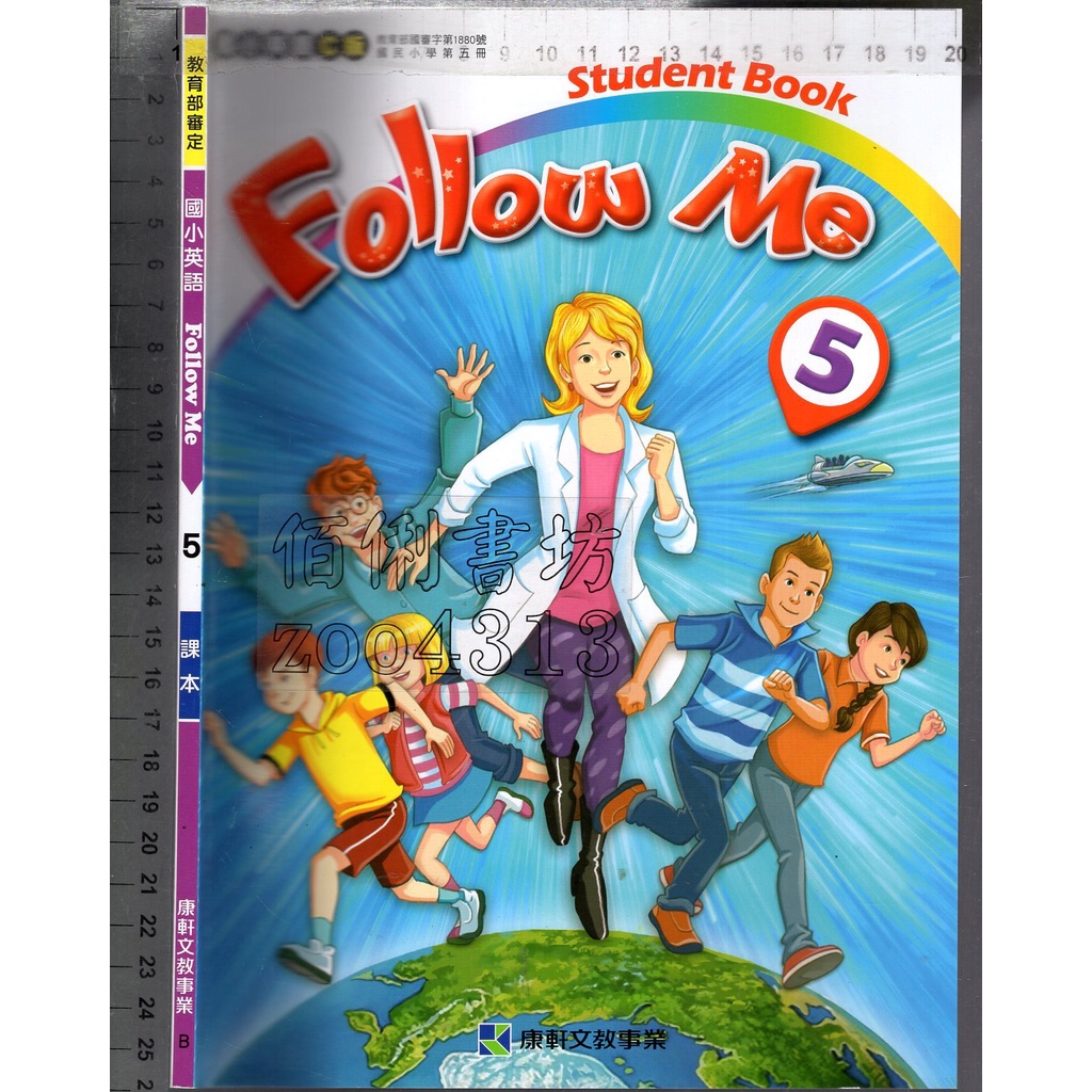 康軒國小英語follow Me 5的價格推薦 23年1月 比價比個夠biggo