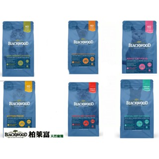 BLACKWOOD 柏萊富 無穀貓飼料/頂級無穀系列/幼貓/亮毛/低卡貓/全齡貓/鮭魚
