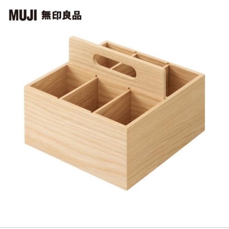 MUJI 無印良品 木製工具箱