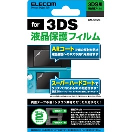 全新未拆 3DS 2DS 保護貼 日本製 ELECOM 螢幕保護貼 保護膜 日版 日本國內發售版