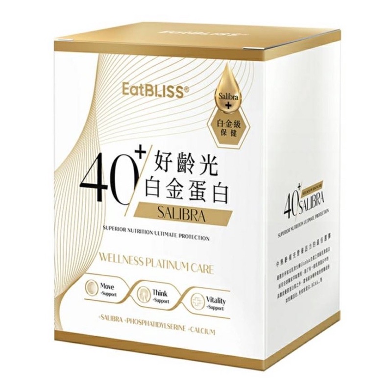 現貨 Eatbliss益比喜 S702 PRO 好齡光白金健體素 (牛奶口味) 10包/盒 白金蛋白健體素