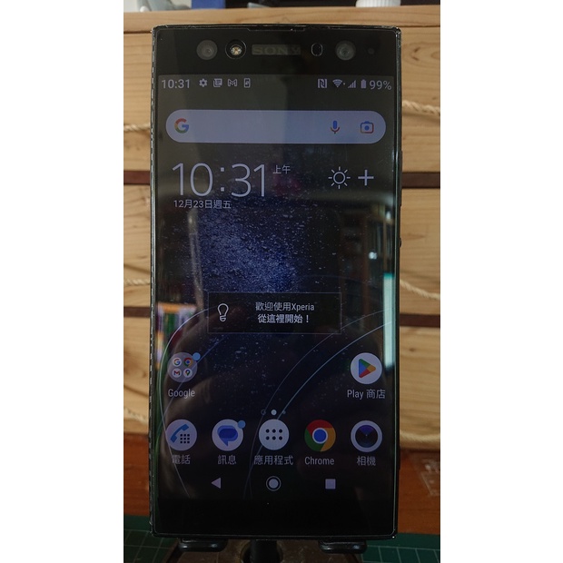 Sony Xperia XA2 Ultra(附原廠保護套)黑色6" 二手良品手機  H4233 XA2U---編號077