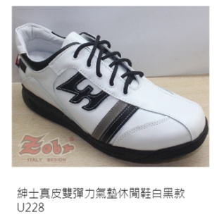 【SHOES】路豹Zobr男【輕盈漫步U系列】綁帶休閒鞋 紳士氣墊鞋 時尚運動鞋 樂褔鞋 護士鞋 全黑全白工作鞋