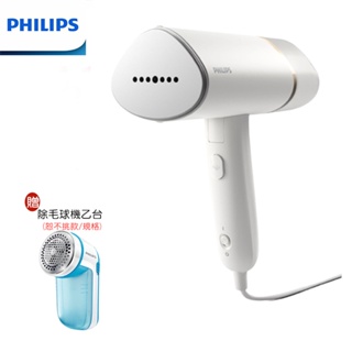 【PHILIPS 飛利浦】STH3020/13 手持式蒸汽掛燙機｜白金｜手持式電熨斗｜贈原廠除毛球機｜附原廠收納袋