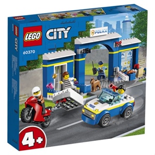 LEGO樂高 LT60370 警察局追逐戰 City Police系列