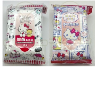 【好夾文具】Sanrio 三麗鷗 Hello Kitty 抑菌柔濕巾隨手包 ／手口柔濕巾隨手包 10抽 X 3包 兩款