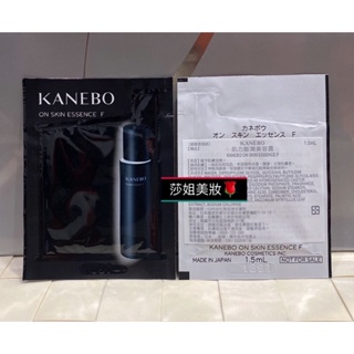 【莎姐美妝】KANEBO佳麗寶~全新專櫃品 肌力膨潤美容露F 單包1.5ml (大K)化妝水+乳液